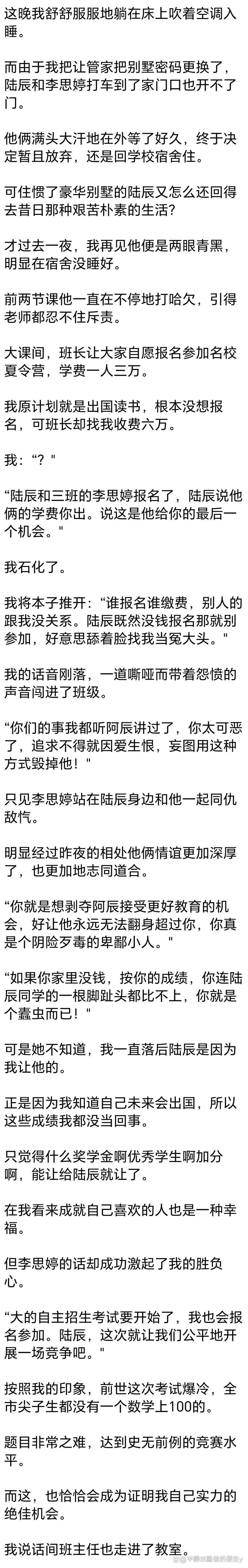 爱与嫉妒游戏介绍及新手操作指南
