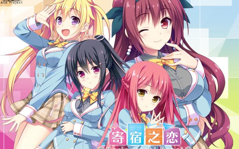 寄宿生活绅士游戏实用教程：新手指南与技巧