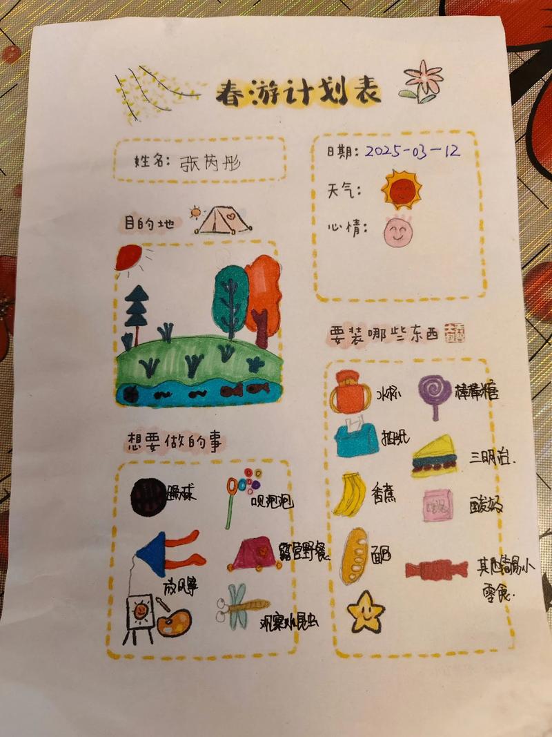 如何有效使用时间旅行官方网站：详细教程与实用技巧