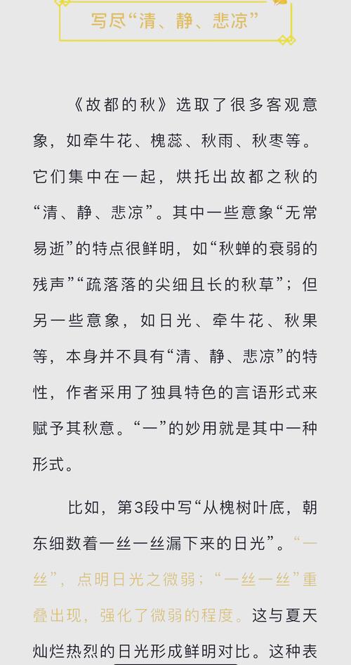 深入解析《黎明之秋》汉化版最新更新内容