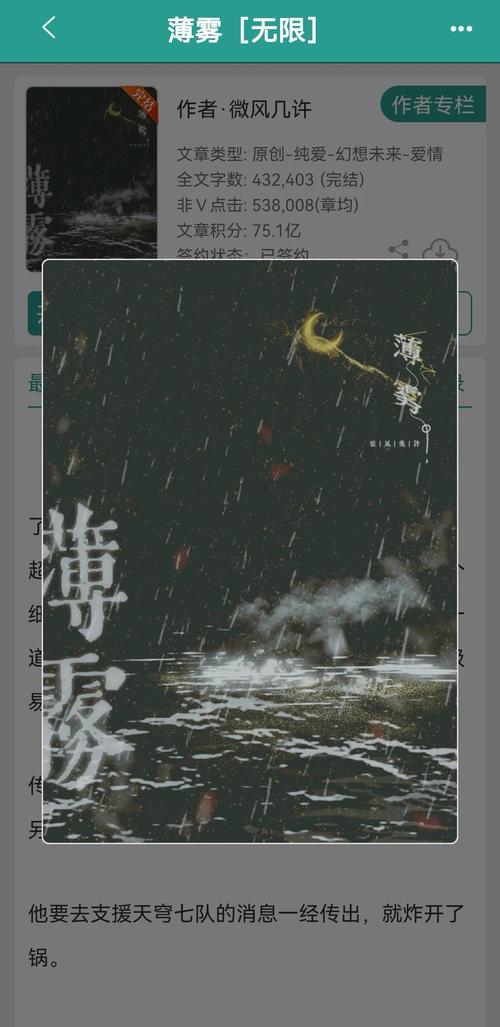 探索《Mist薄雾》：一款引人入胜的互动游戏解析