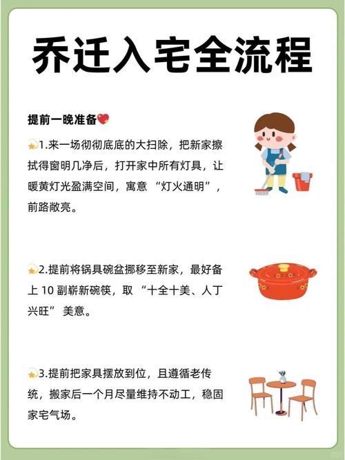 如何高效使用回到农村官网：新手实用教程