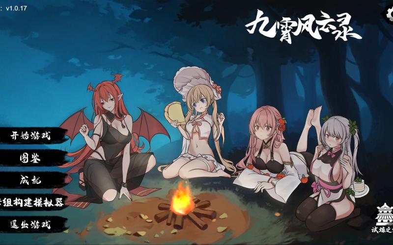 深度解析《九霄风云录》的游戏设计与玩家体验