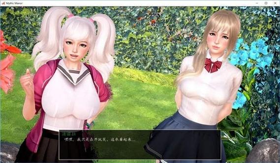 神话庄园下载地址解析与游戏体验深度分析