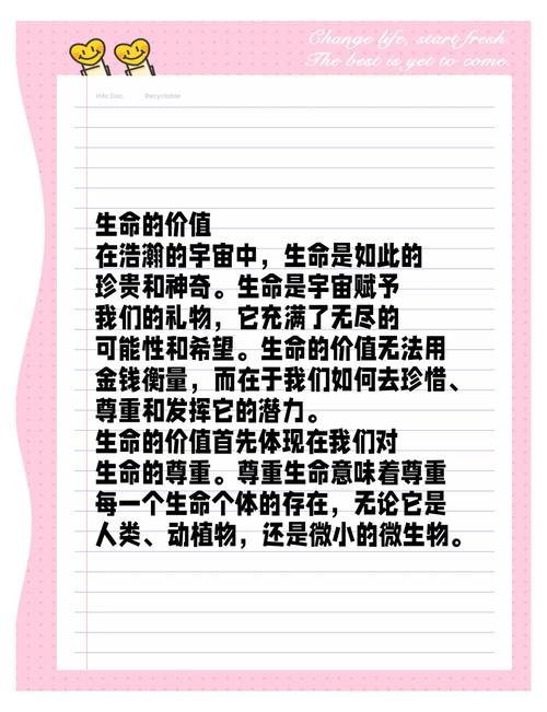 深入解析“生命的回报最新版本”：创新与挑战的交汇点