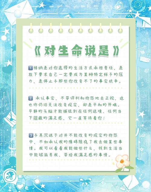 深入解析“生命的回报最新版本”：创新与挑战的交汇点