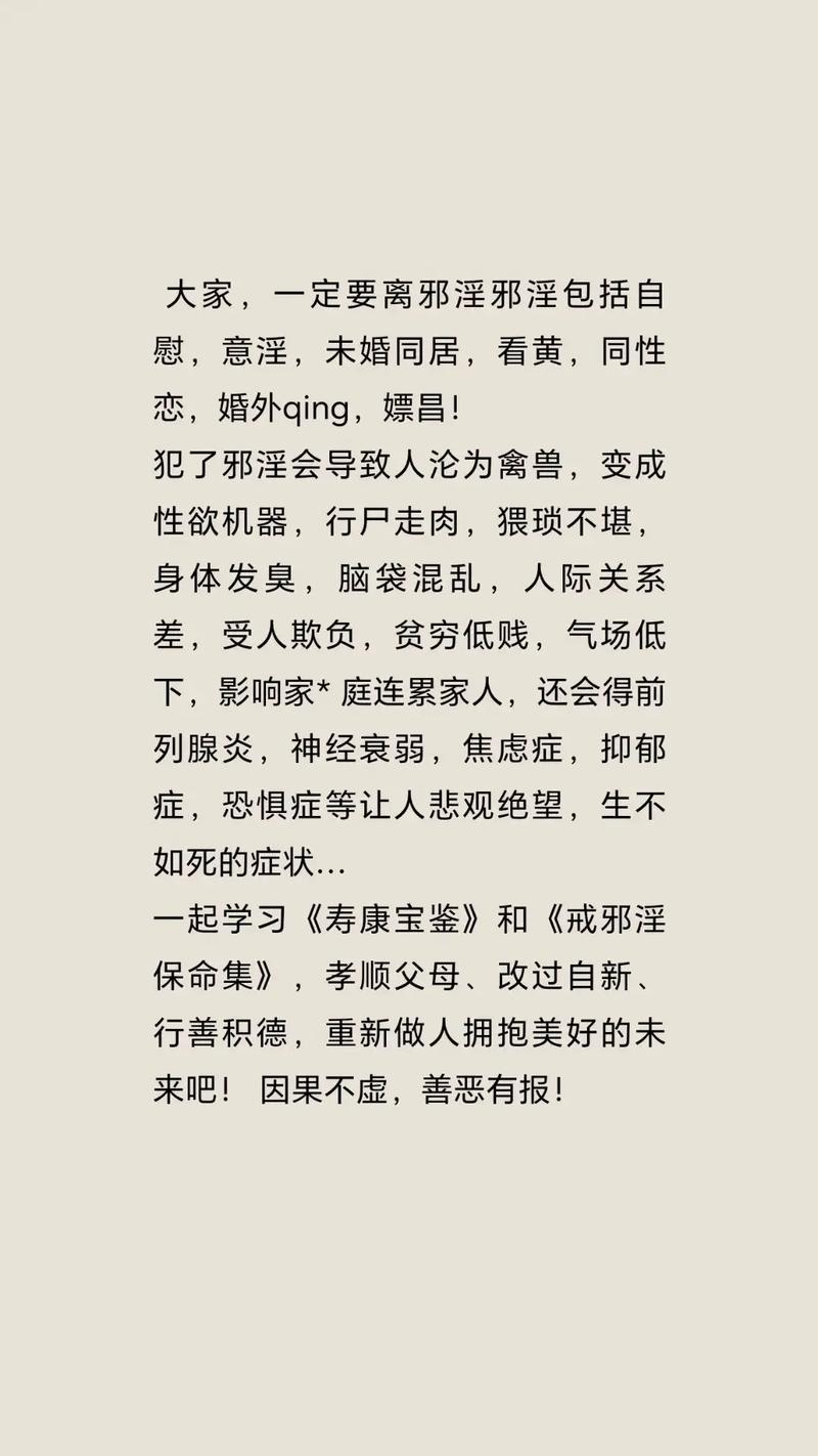 深入解析：《淫荡的灵魂》游戏攻略与心得