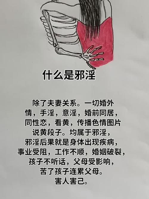 深入解析：《淫荡的灵魂》游戏攻略与心得