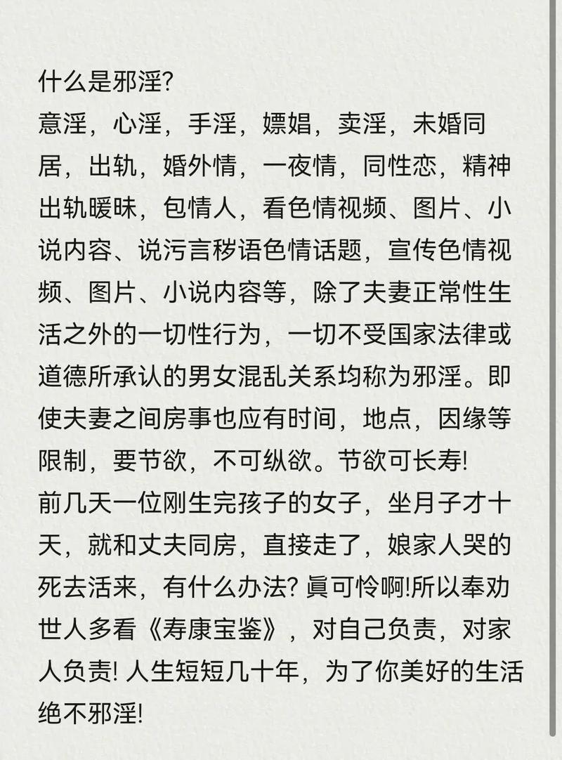 深入解析：《淫荡的灵魂》游戏攻略与心得