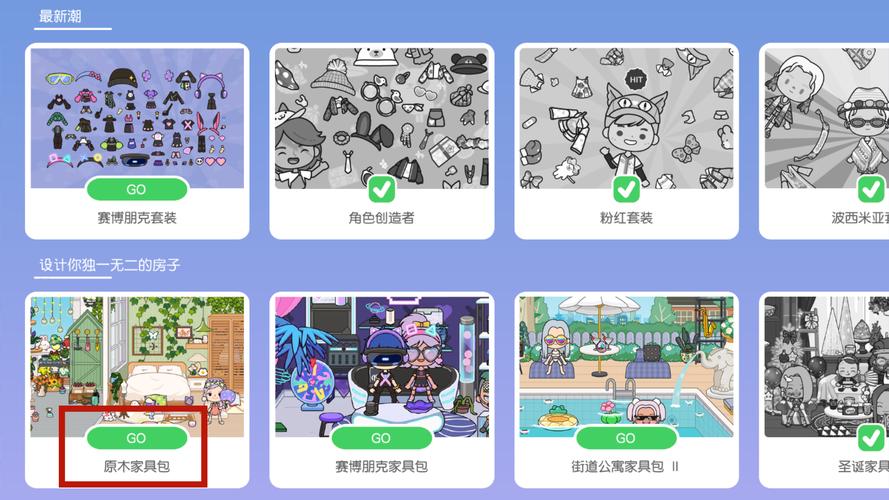 盗摄视奸：探索最新版本及其影响