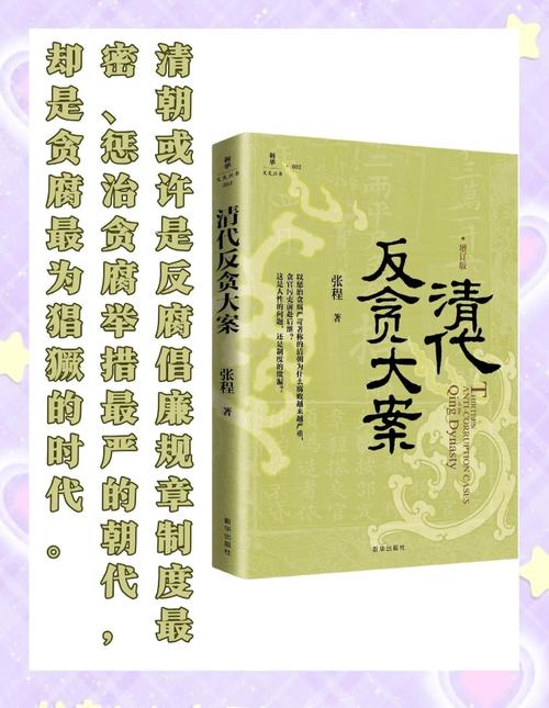 深度解析《腐败的生活杨过》：一场绅士游戏中的道德迷失