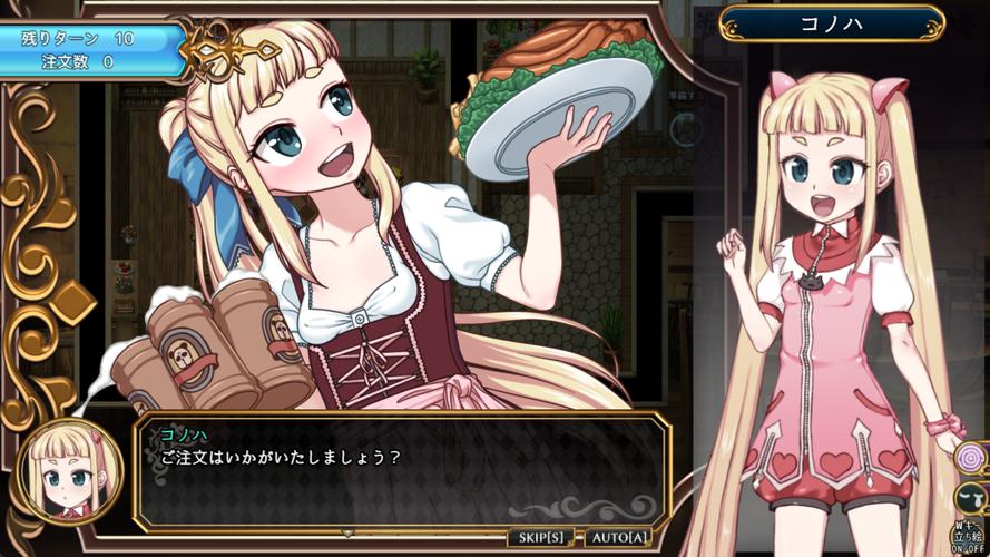 魔法少女木叶更新日志深度分析：新特性与游戏平衡的探讨