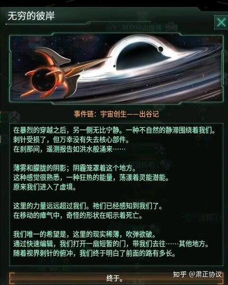 时空淫魔更新日志深度解析：新特性与用户体验的变革