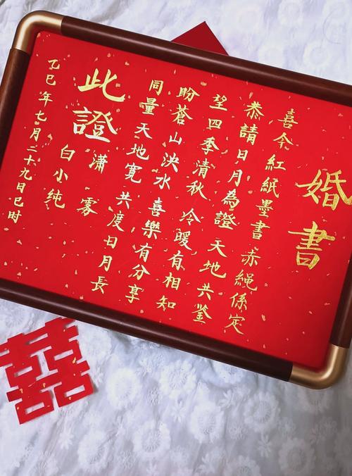 崇拜的婚姻最新版本实用教程