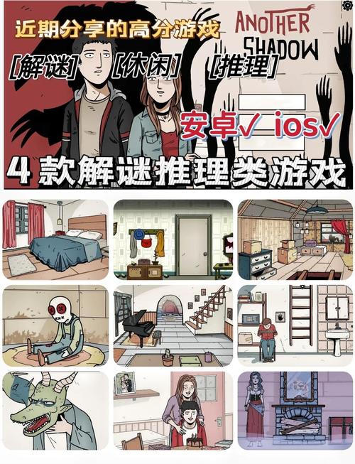 深度解析宿敌派对游戏攻略：策略与技巧的完美结合