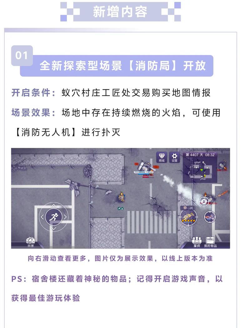 如何下载变异区：详细教程与实用技巧