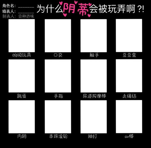 涩点点版本大全：新手必知的实用教程