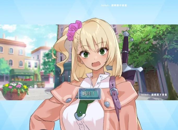 探索地下城与少女安卓汉化的魅力与挑战