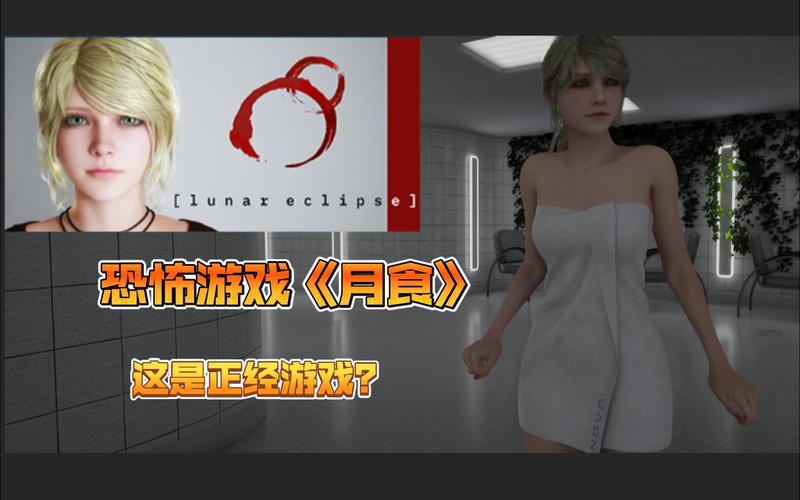 月食游戏官网：引领绅士游戏新潮流的魅力平台分析