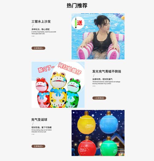 揭秘夏日狂欢最新版本：新特性与玩家反馈分析