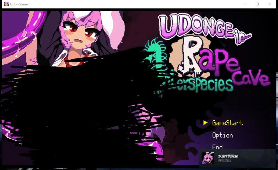 铃仙的洞窟游戏攻略：新手必看实用教程