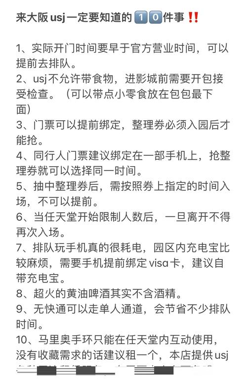 新手指南：如何畅玩我的新家庭绅士游戏