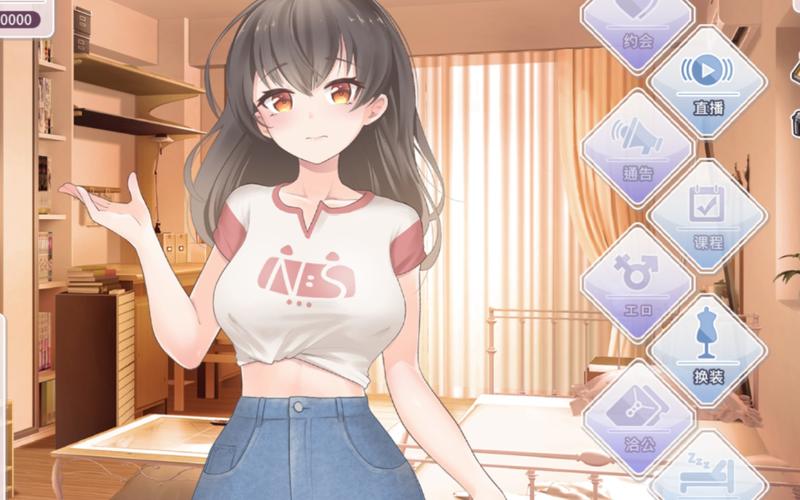 恋与经纪人2官网使用指南：新手必备教程