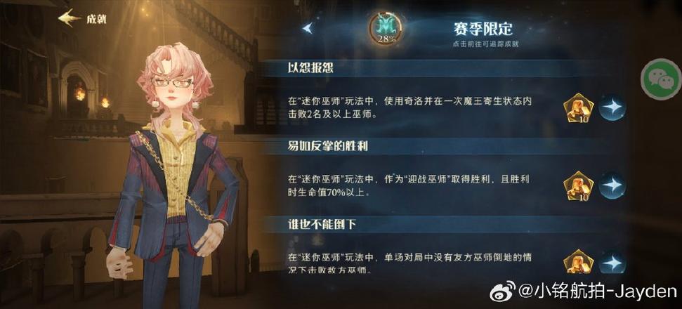 如何顺利完成德卢卡家族第1季的安卓汉化教程