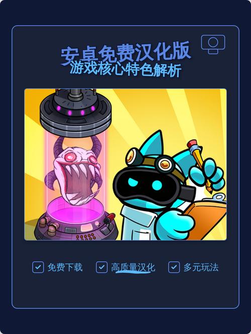 未来安卓汉化的解决方案：挑战与机遇