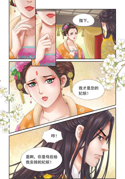 安卓汉化《竹内的旅程》详细教程