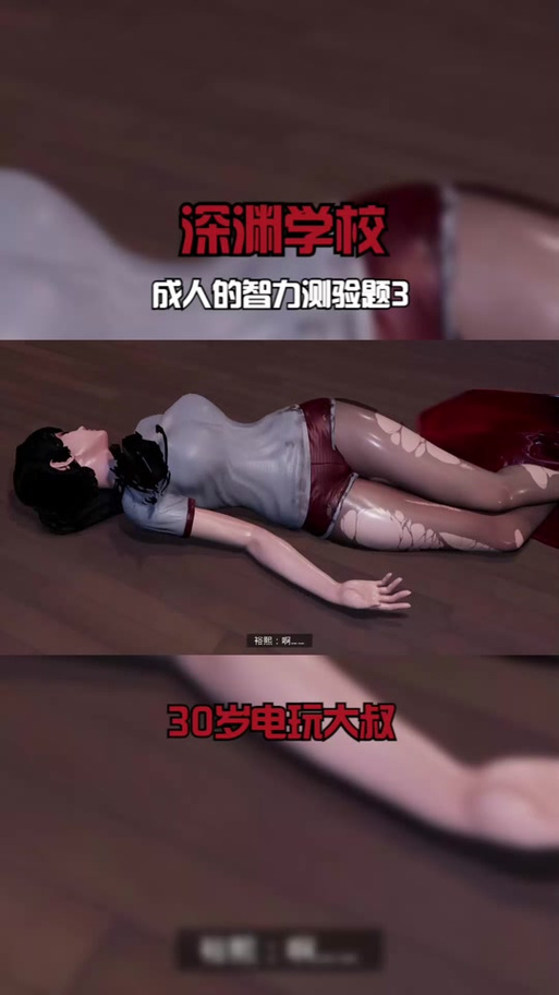 深入解析神级学院游戏官网的魅力与潜力