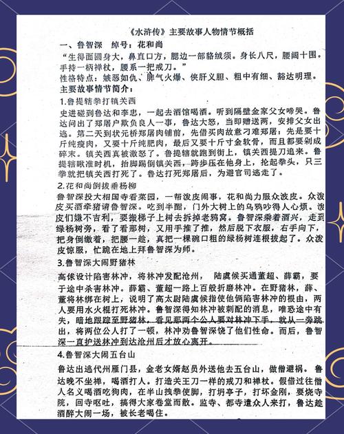 深入分析“夺取兄嫂杨过游戏”：文化背景与游戏机制的综合探讨