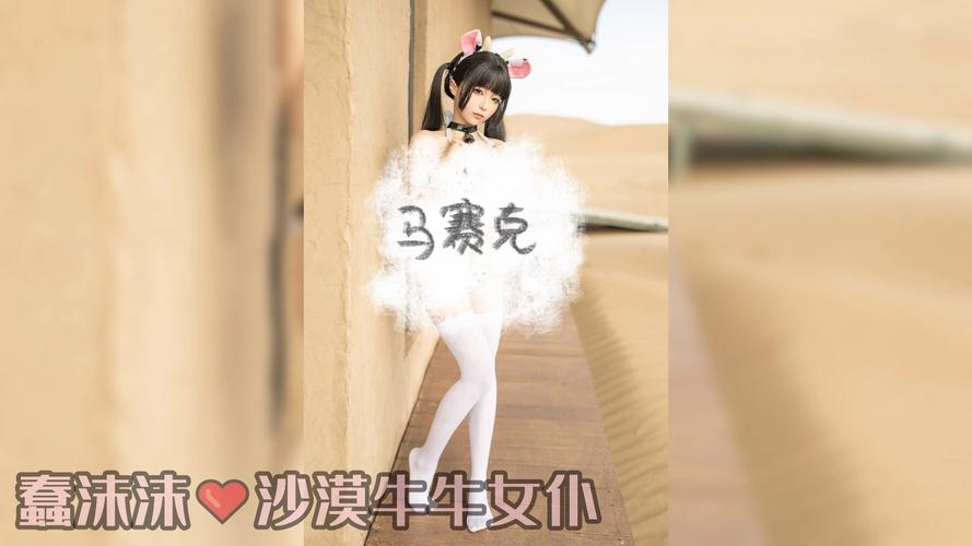 蠢沫沫游戏入门教程：轻松上手的实用指南