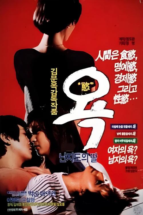 欲望低语最新版本更新教程及实用技巧