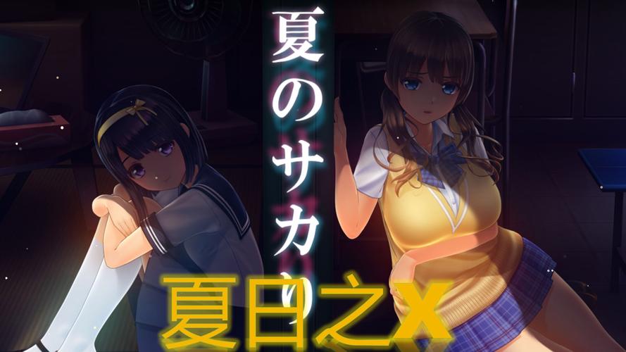 夏日之吻更新日志：解析新版本的深远影响与玩家体验