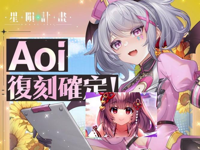 星陨计划最新：新手必备详细教程