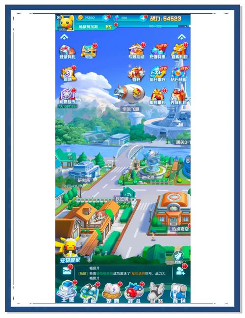 深入剖析宝可梦荡游戏攻略：全面提升你的游戏体验