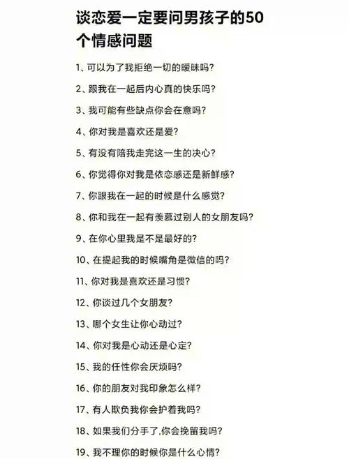 情感问题在哪下载：解析与实用指南