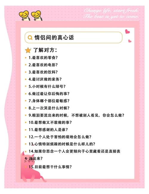 情感问题在哪下载：解析与实用指南