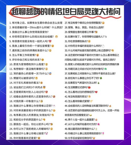 情感问题在哪下载：解析与实用指南