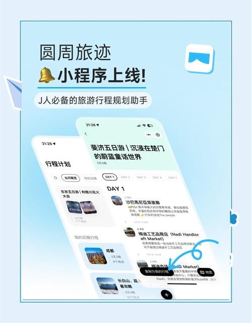 如何下载和安装夜行游戏的详细教程