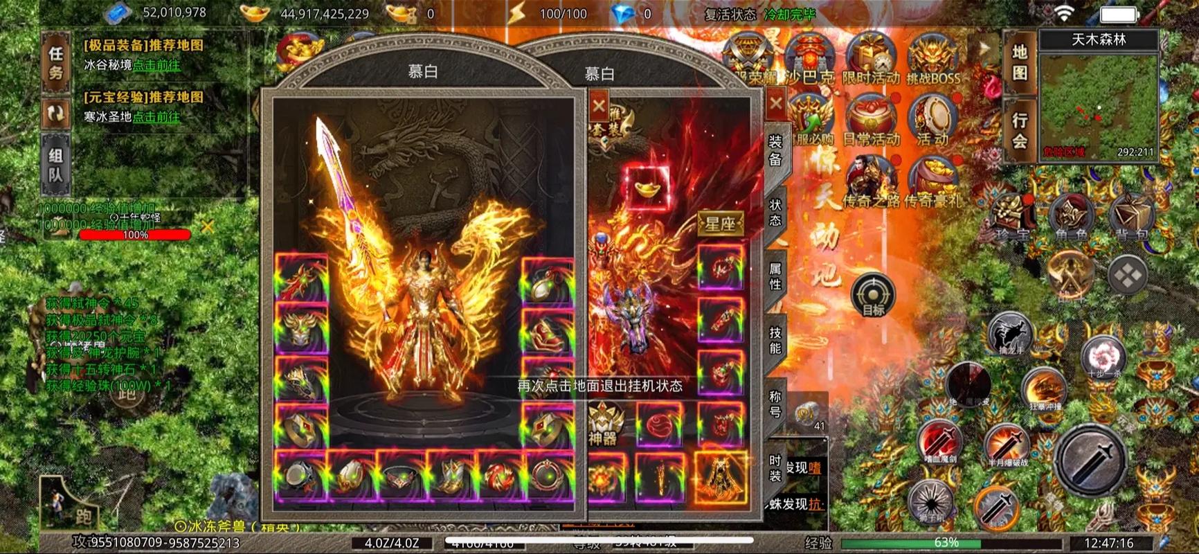 这就是传奇版本大全：深度分析与实用指南