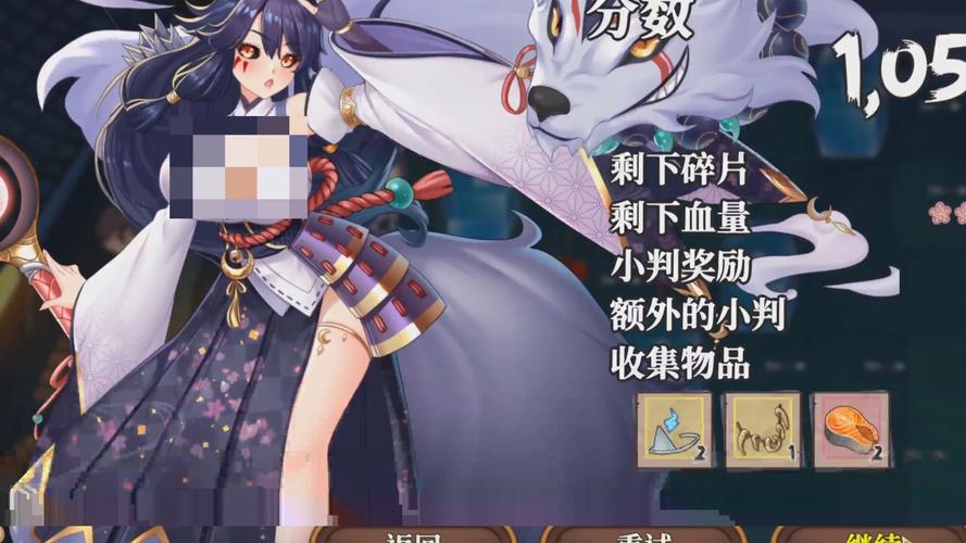 探秘妖谈百鬼夜行：一款绅士游戏的独特魅力与深度分析