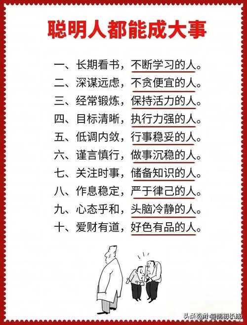 如何通过生活的回报官方网站提升你的游戏体验