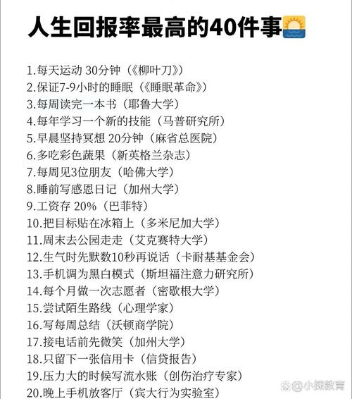 如何通过生活的回报官方网站提升你的游戏体验