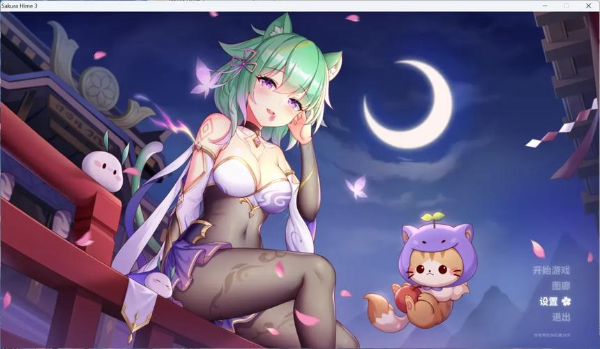 樱姬1-3最新版本分析与市场动态