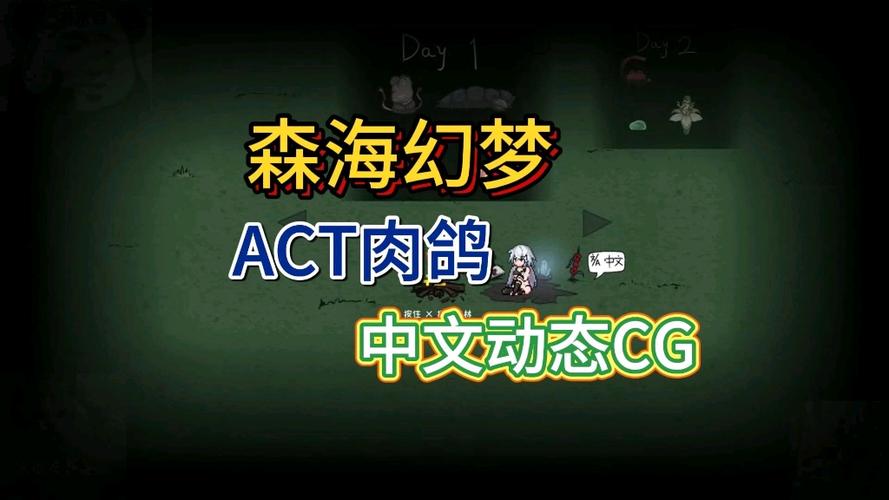 森海幻梦游戏下载全面教程：从下载到安装的每一步