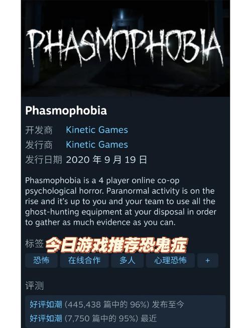 暗所恐怖症游戏攻略：新手必备实用教程