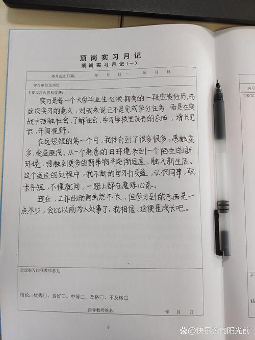 寄宿生活更新日志：实用教程与操作指南