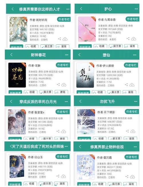 深入探讨《花都修仙安卓》的游戏机制与市场前景